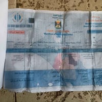 دراجة سيفان • سيفان 2024 • سيفان • موتوسيكل سيفان • اوراق كاملة