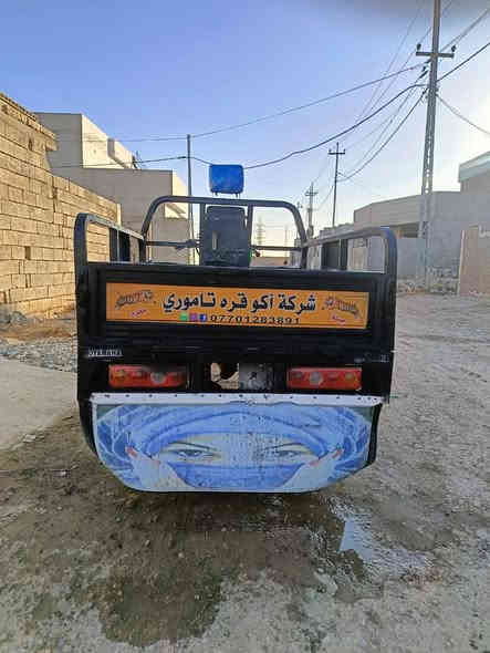 ستوته 2021 محرك 2023 تخم تاير ستوته ما تعبانه ركبه شرط ستوته خير من الله سعر مليون وميه مكان كركوك شركة طارق 
***********
