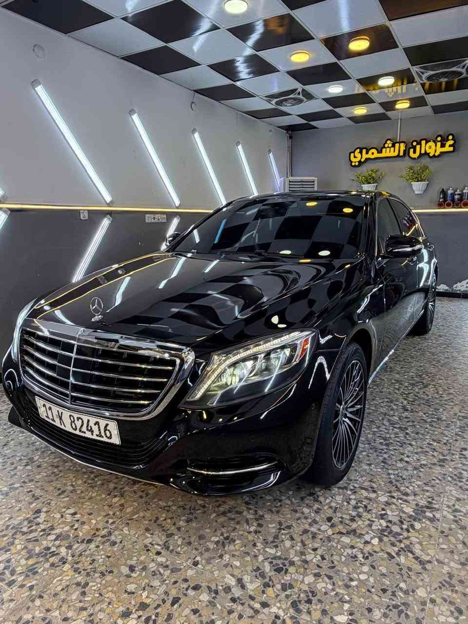 السلام عليكم مارسدس ٢٠١٤ اس  رقم مميز  9006 وارد أمريكي حجم ٥٥٠ ثمانيه سلندر مكفوله من ضربه وصبغ وبارد فول للأخير داخل ٦٤ لون لد غرفه بيجي كشنات جلد كهرباء خمس بردات كشنات مساج رادارات امامي خلفي ناضور ليلي تخم تاير حديد اشاير ترحيب شفتات بلستيرن مكانها بغداد الغدير مقابل شقق زيونه عارضها ب٤١٥ ورقه ***********
