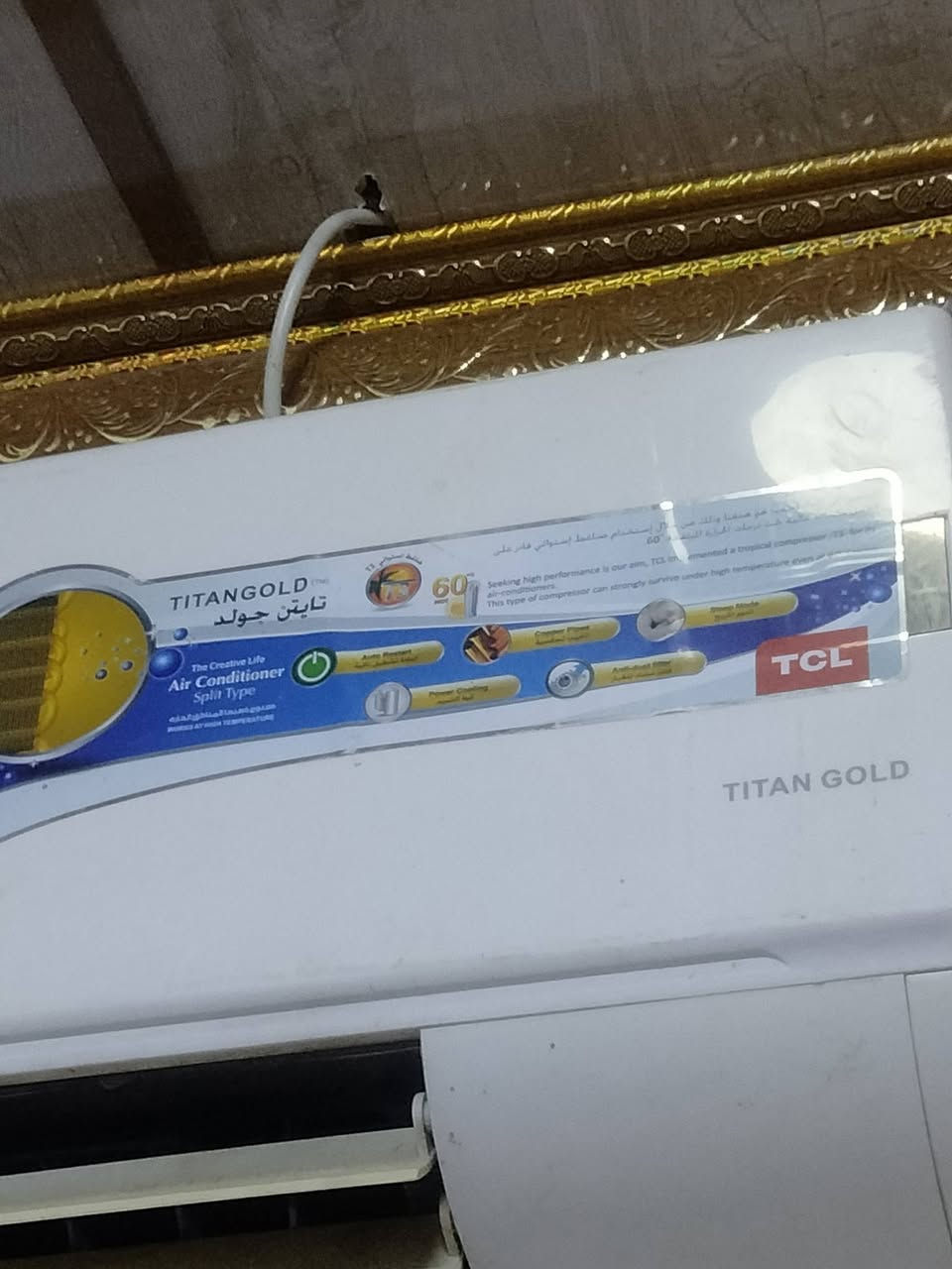 سبلت طن ونص بيع سريع  بيليك
***********
