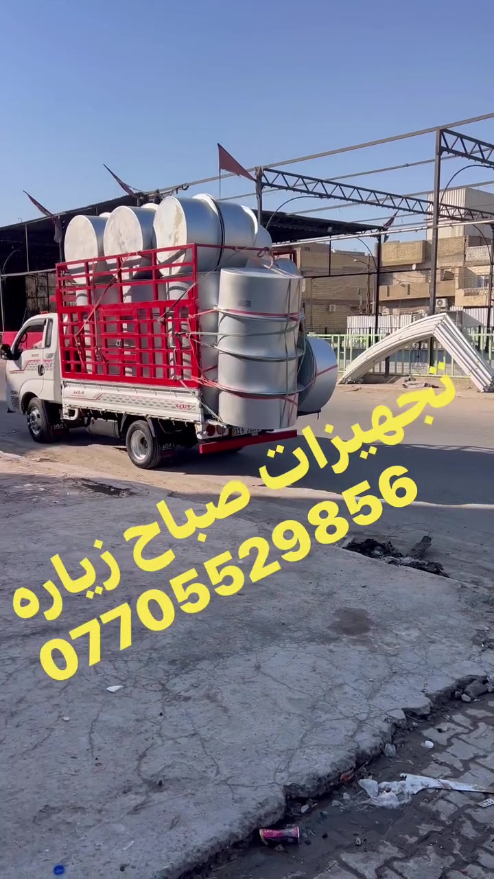 ايجار قدور الطبخ ***********
