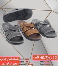 بضاعة الموسم • وكالة الانوار • توصيل بغداد