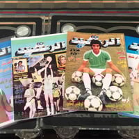 مجلة الرشيد • اعداد • مميزة