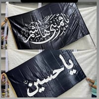 مستلزمات محرم • زينة حسينية • مواكب