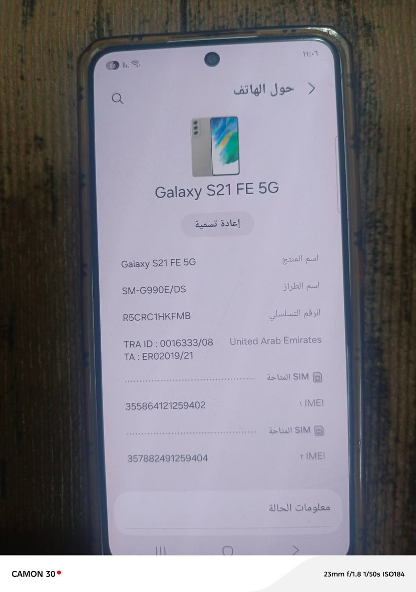 للبيع اس 21مكفول بي كم شخط 200بي مجال  انفنكس مبدله شاشه ب80بي مجال  المكان مدينة الصدر


**إذا كنت صاحب هذا الإعلان وتريد حذفه لأي سبب، رجاءا أرسل رسالة إلى الدعم الفني**