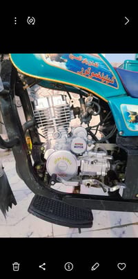 ستوته • ٢٠٢٣ • كهربائيه