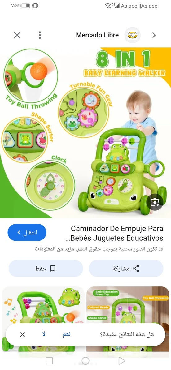 ٢٥ مع التوصيل


**إذا كنت صاحب هذا الإعلان وتريد حذفه لأي سبب، رجاءا أرسل رسالة إلى الدعم الفني**