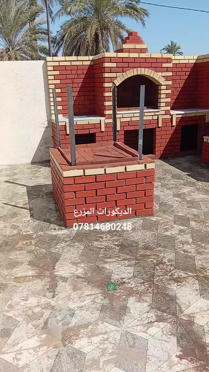 نعمل في كل محافظات العراق لنعيد التراث الى منازلكم بديكورات   مناقل جف قيم ستفسار *********** تصل 
   *********** تصل وتساب (تم
 انجاز اكثر من شوايا كباب + تنور  +شوايا سمك + )#العراق #جف_قيم #بغداد #مشاوي #مناقل #تراث #بغدادي#العراق #جف_قيم #بغداد #مشاوي #مناقل #تراث #بغدادي #جفقيم #تنور_مندي #شوايا_كباب #سنك #مزارع  #ديكورات_خارجية #ديكورات_داخلية #باربكيو #مناقل #ديكورات_حدائق #ملك_جفقيم #سنك #كربلاء #جلسات_خارجيةوداخلية  #شوايا_سمك #حدائق_منزلية #جفقيم
