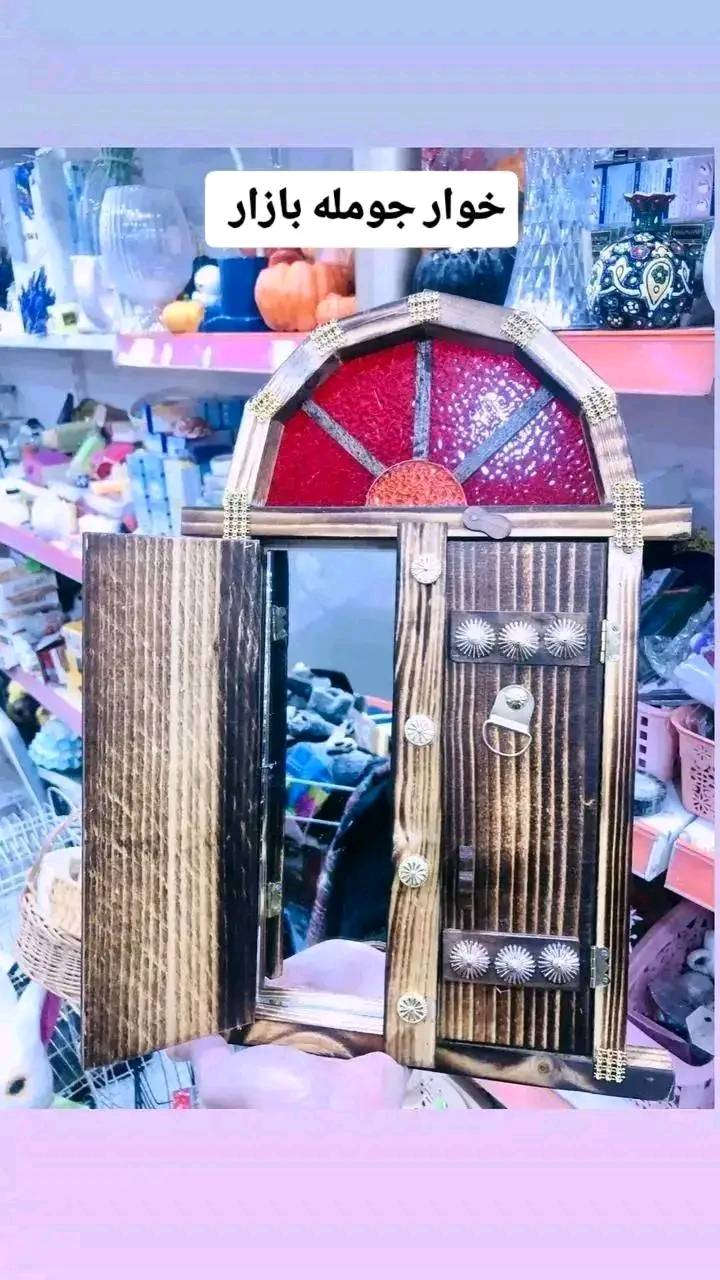 جەژنی ئەمساڵ بە ڕەنگی میناکاری بڕازێنەوە! ✨
ماڵەکەت شایەنی ئەوەیە لە جەژندا جیاواز و درەوشاوە بێت. ئێمە کۆمەڵێک پارچەی دەگمەن و دەستکردی "میناکاریمان" بۆ ئامادە کردوون کە تەنها کەلوپەل نین، بەڵکو تابلۆیەکی هونەرین لە ناو ماڵەکەتدا.
• تایبەتمەندییەکان:
• 💎 نەخشی دەستی و وردەکاری بێوێنە.
• 🎨 ڕەنگەکان کە هەرگیز کۆن نابن.
• 🎁 دیارییەکی شاهانە بۆ ئازیزانت.
پەلە بکە، بڕەکەمان زۆر سنووردارە! 🏃‍♂️
📥 ناونیشان سەیدسادق نزیک پردی قەرزاران یان نزیک مزگەوتی ئەوبەکری سدیق


**إذا كنت صاحب هذا الإعلان وتريد حذفه لأي سبب، رجاءا أرسل رسالة إلى الدعم الفني**