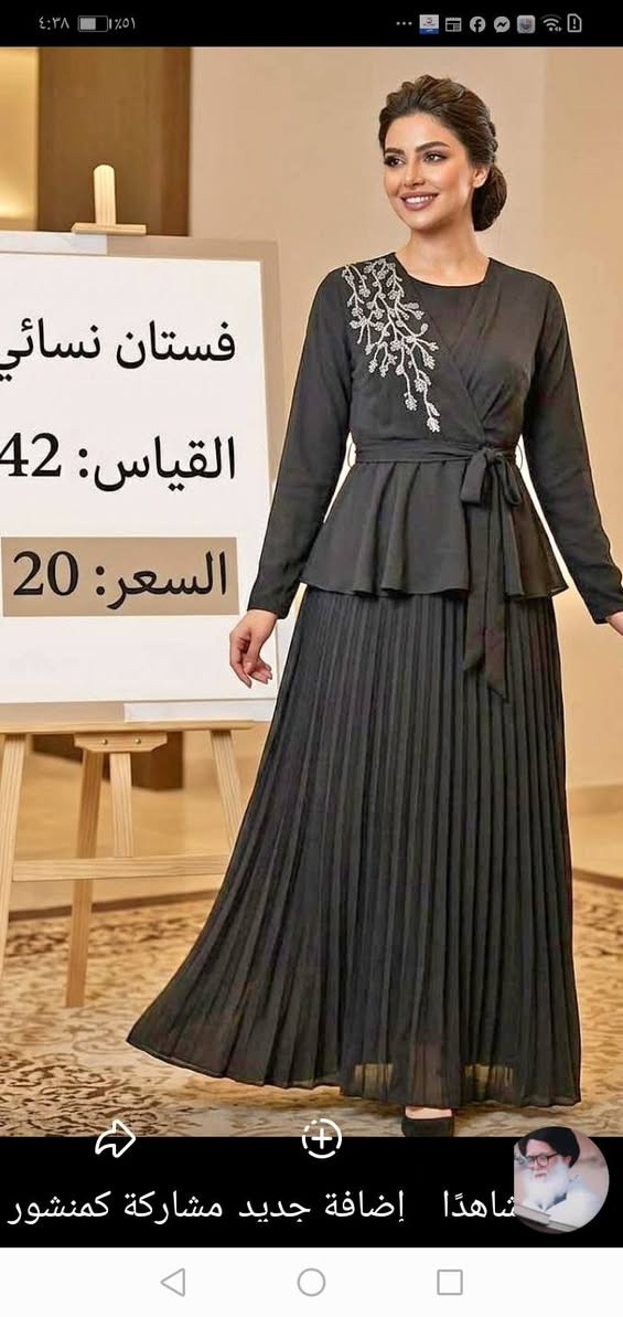 ملابس اجنن ادخل للحساب وشوف اجمل البضاعه


**إذا كنت صاحب هذا الإعلان وتريد حذفه لأي سبب، رجاءا أرسل رسالة إلى الدعم الفني**