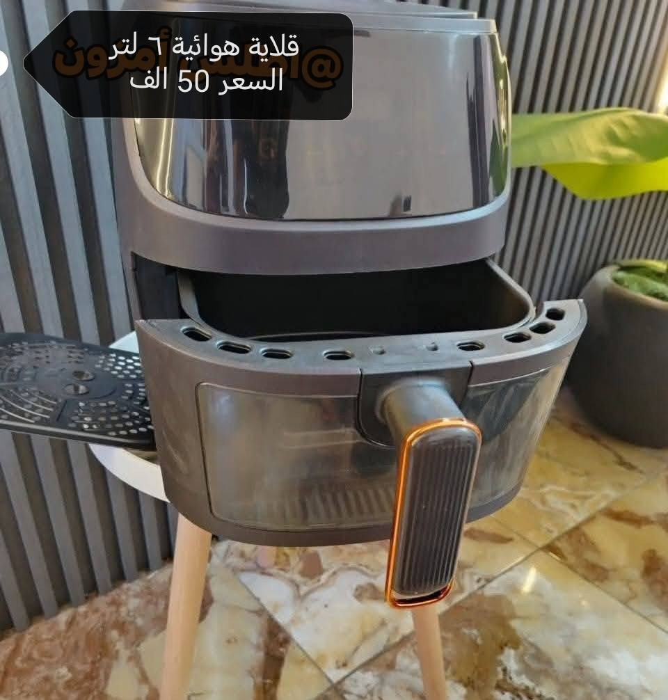 متوفر توصيل لكافة المحافظات ٣ الاف


**إذا كنت صاحب هذا الإعلان وتريد حذفه لأي سبب، رجاءا أرسل رسالة إلى الدعم الفني**