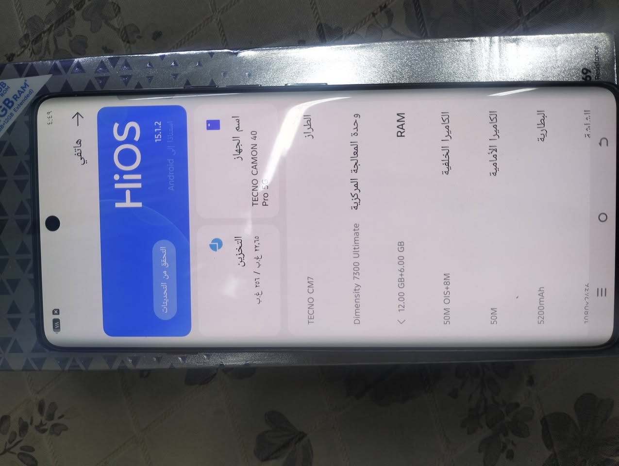 تكنو كمون 40 ابرو فائف جي للبيع ذكره 256 رام 12+12 نضافه فول


**إذا كنت صاحب هذا الإعلان وتريد حذفه لأي سبب، رجاءا أرسل رسالة إلى الدعم الفني**