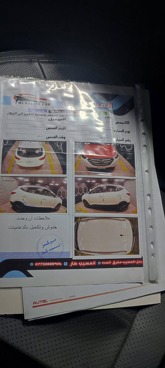 السلام عليكم توسان 2014شكل 16سياره رقم بغداد باسمي تحويل مباشر  رقم الدولي بيها بنيد مصبوغ فقط مكينه 2000دوش. تبريد قطعتين شاشه جبيره كامره. . سونارها  موجود بلمنشور الباقي كله كفاله ابيعك عسونار  ماشيه 115 تخم تاير  مكاني بابل الاسكندريه.   السعر.  150وبيها مجال.   استفسار.   ***********
