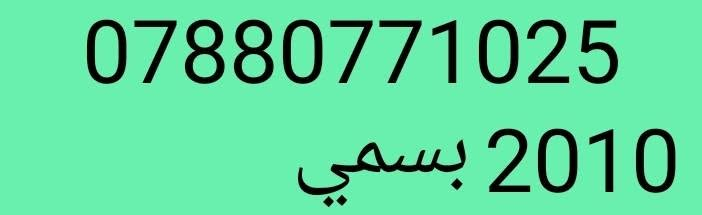 إمراوس. فقط


**إذا كنت صاحب هذا الإعلان وتريد حذفه لأي سبب، رجاءا أرسل رسالة إلى الدعم الفني**