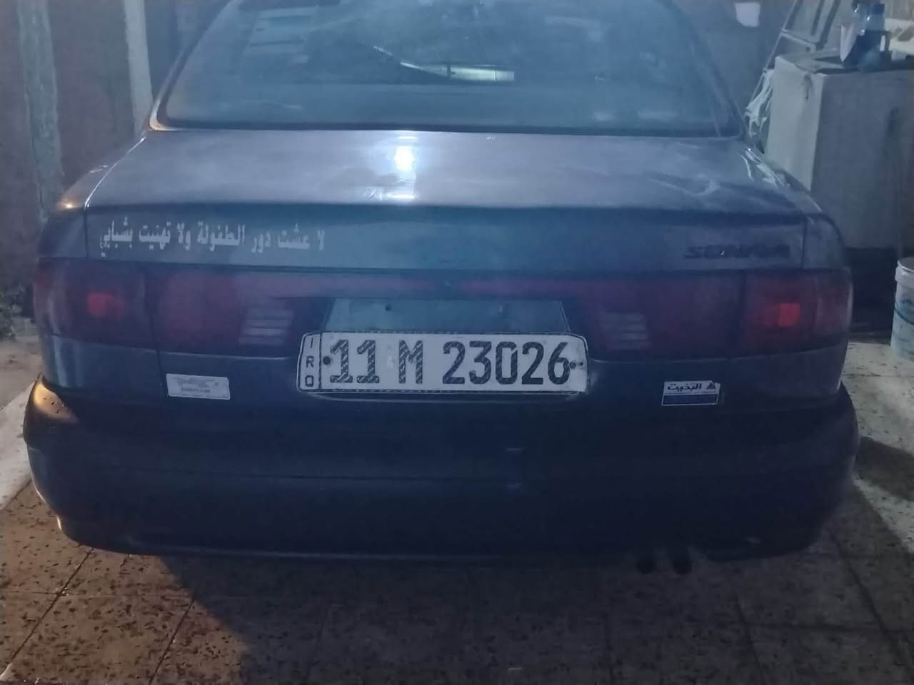 السلام عليكم
سوناتا ٩٤ بغداد بأسمي أرقام انكليزي العنوان بغداد الدورة السعر ٣٧سنوية ٢٦ الرقم ***********  ابو علي
