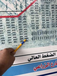 قطعه للبيع على شارع 15بسعر مناسب 07860100887