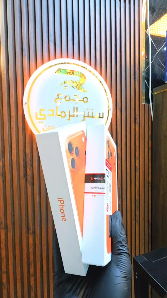 عرض خاص الى يوم الجمعه العنوان 🌎  الرمادي //5گيلو 🛣️شارع 100 مقابل مجسر المشاة🌉 الشارع الخدمي مقابل جامع الشهداء 🕌  مجاور أنشائية البقيع  🛠️ للإستفسار مراسله البيج او مرسلتنا عبر الرقم *********** ‭***********‬ ‭*********** ‭***********
