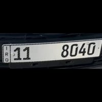 رقم رباعي للبيع تبادل 07749999724