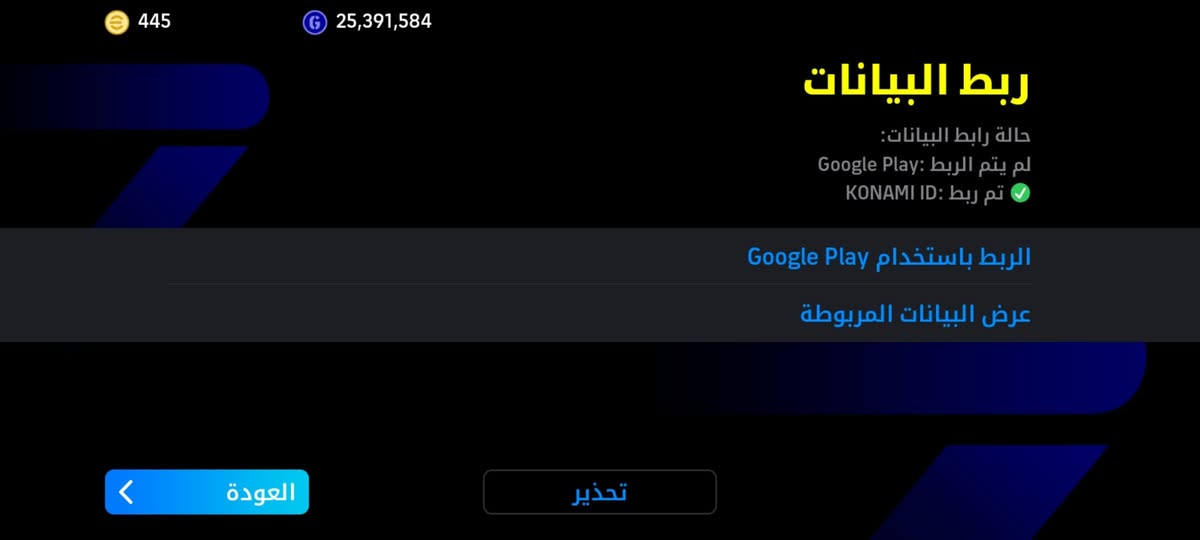 سلام عليكم احساب بيس للبيع

او مراوس بحساب بوبجي قوي حتلو انطي فرق عادي

حساب موضح كدامكم بيه بعد نسخ نادره


**إذا كنت صاحب هذا الإعلان وتريد حذفه لأي سبب، رجاءا أرسل رسالة إلى الدعم الفني**