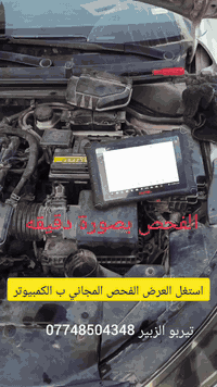 عروض افتتاح • الزبير الرشيدية • مقابل كوفي الشيوخ