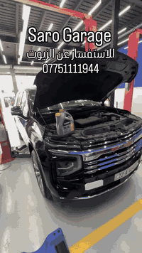 للحجز والاستفسار
*********** وتساب + اتصال 📞
*********** وتساب + اتصال 📞
*********** وتساب + اتصال 📞
اربيل - صناعة شمالية - شارع الاطفاء
قرب جامع حاجي ادريس سورجي
متواجدين من ال الساعه ٨ صباحاً حتى ٦ مساءاً
متوفر صيانةوقطع غيار وبرمجه
وتعديل لكافة السيارات⁩ السبورت واللكجري
———————————————————-
هه وليّر - صناعه شمالى -نزيك مزكوتى ادريس سورجي
هه موو خزمه تكوزارييه كانى جاككردنه وه، پروّكرامسازى، پارجةى يةدةك، كورِينى رِوّن،(تغليف)ى سه ياره وجكه له وانيش به رده سته...
له ٨ بيانى تا ٦ ئيوارا
ئامانجمان خزمةت كردنى ئيوه
*********** وتساب + اتصال 📞
*********** وتساب + اتصال 📞
*********** وتساب + اتصال 📞
———————————————————-
‏Erbil - Northern Industrial Area
‏All maintenance services, programming, spare parts, oil changes, car wrapping, and more are available...
‏We are opening 8 am to 6 pm

للاستفسار او الشكاوي
ايمن كاليبرا
*********** وتساب + اتصال 📞
