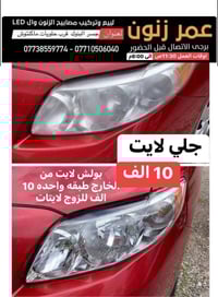 جلي صدادات • جسر البنوك • حلويات ماكنتوش