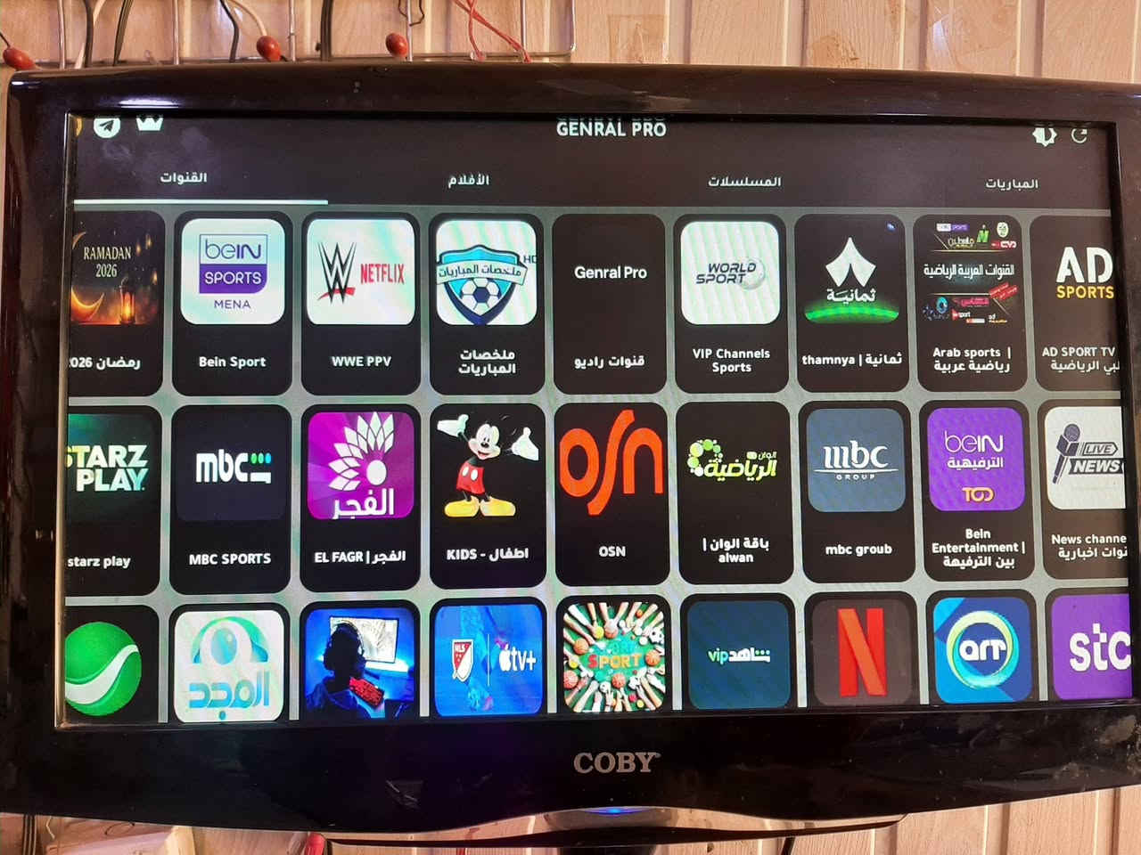 جهاز tvbox
الاسم الدارج بين الناس ستلايت عالانترنت
اي شاشة عندك مهما كان حجمها ومابيهة انترنت تكدر تربط هذة الجهاز
كل قنوات العالم عبر الانترنت اكثر من برنامج موجود
اليوتيوب
اندرويد ١٤
ريمونت ناطق
ملاحظة
الرام ٢ جيجا اصير اسرع
مو ١ جيجا 
اكثير اجهزة بالسوك موجودة وتختلف حسب امكانيات كل جهاز  من حيث البرنامج والرام وغيرها  هذة الجهاز تمت تجربتة جهاز جيد جدا قياسا بسعر
يعتمد على قوة الانترنت لكن بصورة عامة الجهاز حسب تجربة الناس جيد جدا
الجهاز تاخذة جاهز بس تربطة على الشاشة
الوسام لصيانة الاجهزة الالكترونية
داخل اللزاكة
المهندس سالم الحمادة ***********
السعر ٣٠ الف كامل امبرمج بس تربطة على اي شاشة
