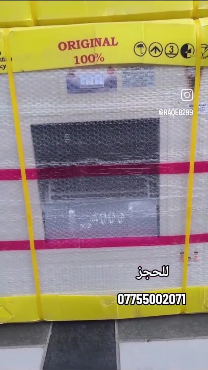 مبرده للبيع جديده بجيس اجتني هديه وعندي غيرها


**إذا كنت صاحب هذا الإعلان وتريد حذفه لأي سبب، رجاءا أرسل رسالة إلى الدعم الفني**