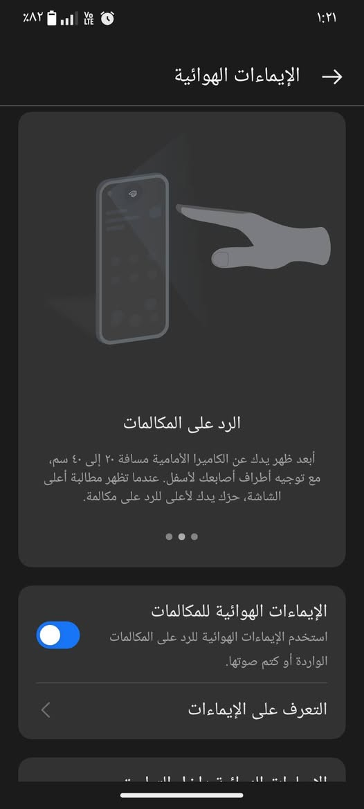 السلام عليكم
جهاز               ذاڪره 128 /  Realme
الجهاز ضد ماء  

الشاشه مكسوره الظهر نضيف وكامرته نضيفه 

يدعم التصفح عن بعد 

الملحقات شاحنه وڪيبل بس 
السعر  :  80 الف وبي مجال 

مكان بغداد / ***********
