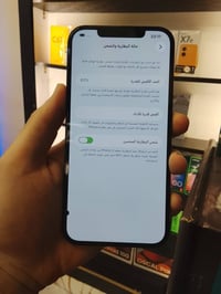 ايفون ١٢ برو ماكس ذاكرة ٢٥٦ بطارية ٨٣ الجهاز عربي شرق اوسط فقط نقطه بس...
