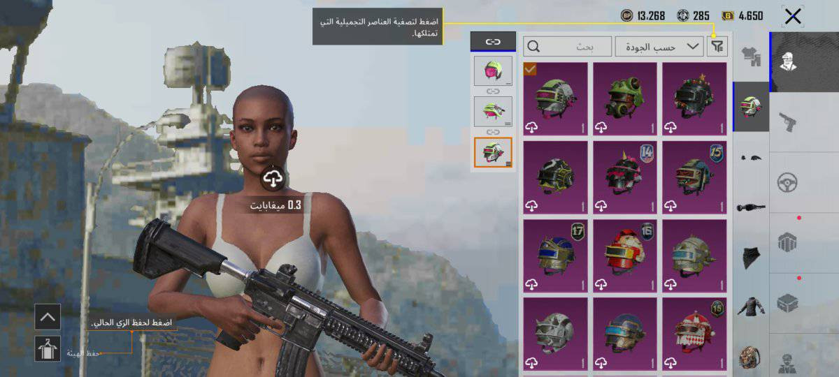 حساب ببجي لبيع 
مستوى 75
9 اسحله يطورن ؟ 
وامفور ثلجي مستوه 2


**إذا كنت صاحب هذا الإعلان وتريد حذفه لأي سبب، رجاءا أرسل رسالة إلى الدعم الفني**