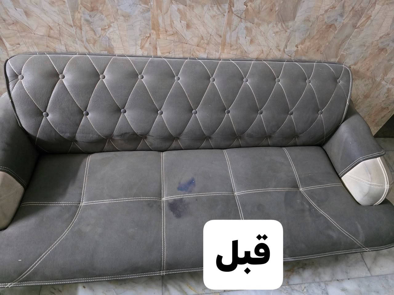 سلام عليكم رمضان كريم
وياكم الامين لغسيل المفروشات

1- يوجد لدينا غسل قنفات وبأسعار رهيبه😍

2- يوجد كذالك لدينا غسل زوالي بأحدث الاجهزه ما تاخذه اله وانته قانع 😇

3- يوجد لدينا غسل باطنيات ولحاف وفرشات ولا ننسى أيضا غسل البردات بأحدث المواد التنظيف

وتجيك بيه جيس ومعطره ونظيف وتخبل😍

4- كذالك لدينا غسل وجلي البيوت وارضيات المنازل

شرط تصير مرايه ونظيف حيل

5- ولدينا كادر متخصص لغسل المطبخ وتنظيفه قبل العيد😘

ولدينا ايضا خصومات العيد بعد شتردون 🥳

ما عليك سوى الاتصال بنا واحنا نتكفل 👇

***********
