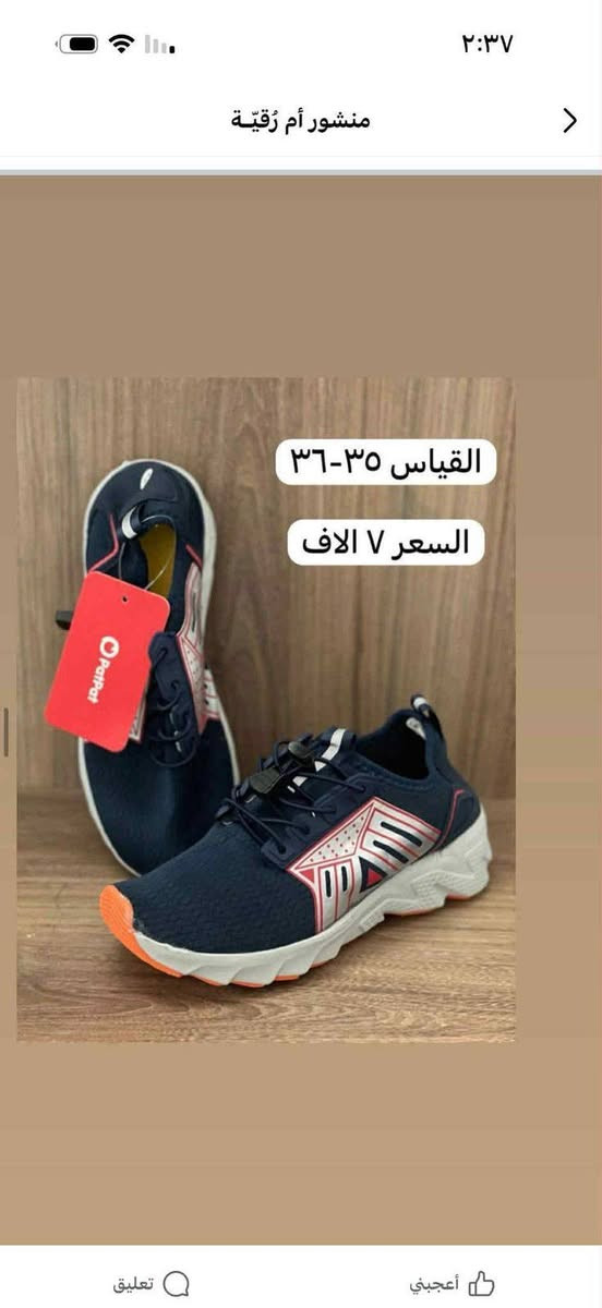 تخفيييضات القطعه ب 8❤️‍🔥❤️‍🔥❤️‍🔥❤️‍🔥❤️‍🔥❤️‍🔥❤️‍🔥❤️‍🔥


**إذا كنت صاحب هذا الإعلان وتريد حذفه لأي سبب، رجاءا أرسل رسالة إلى الدعم الفني**