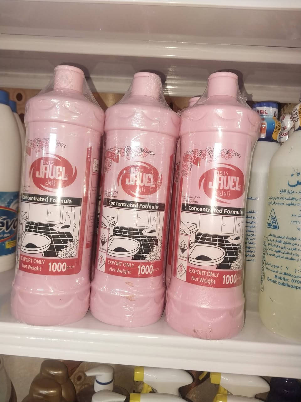 يتوفر قاصر وفلاش 
مزيل دهون 
مزيل تكلسات كلة الاصلي
