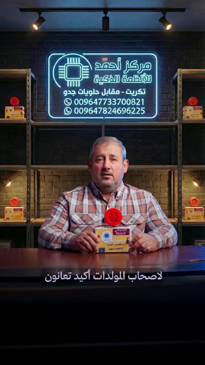 العامل نايم ومامشغل المولده .. خلص قلبك من المشاكل


**إذا كنت صاحب هذا الإعلان وتريد حذفه لأي سبب، رجاءا أرسل رسالة إلى الدعم الفني**