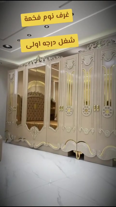 🌟 🌟*موديل         تكساس          الجديد* تركي درجه اولى معمل اصلي  *مفاجئة كبرى*👊👊 ❇️ 11قطعه         ❇️ قياس الكنتور مع الملحق 380سم  ارتفاع 255سم  عمق الكنتور 55 ❇️ برغي وچوي حديد ❇️ارتفاع السرير 185سم  ❇️ إناره بالكومديات   ❇️ اناره بل ميز تواليت  ❇️ميز بلازمة  ضهر بلوك/ سرير مخزن   قياسات ضخمه       السعر مليونين و600 الف


**إذا كنت صاحب هذا الإعلان وتريد حذفه لأي سبب، رجاءا أرسل رسالة إلى الدعم الفني**