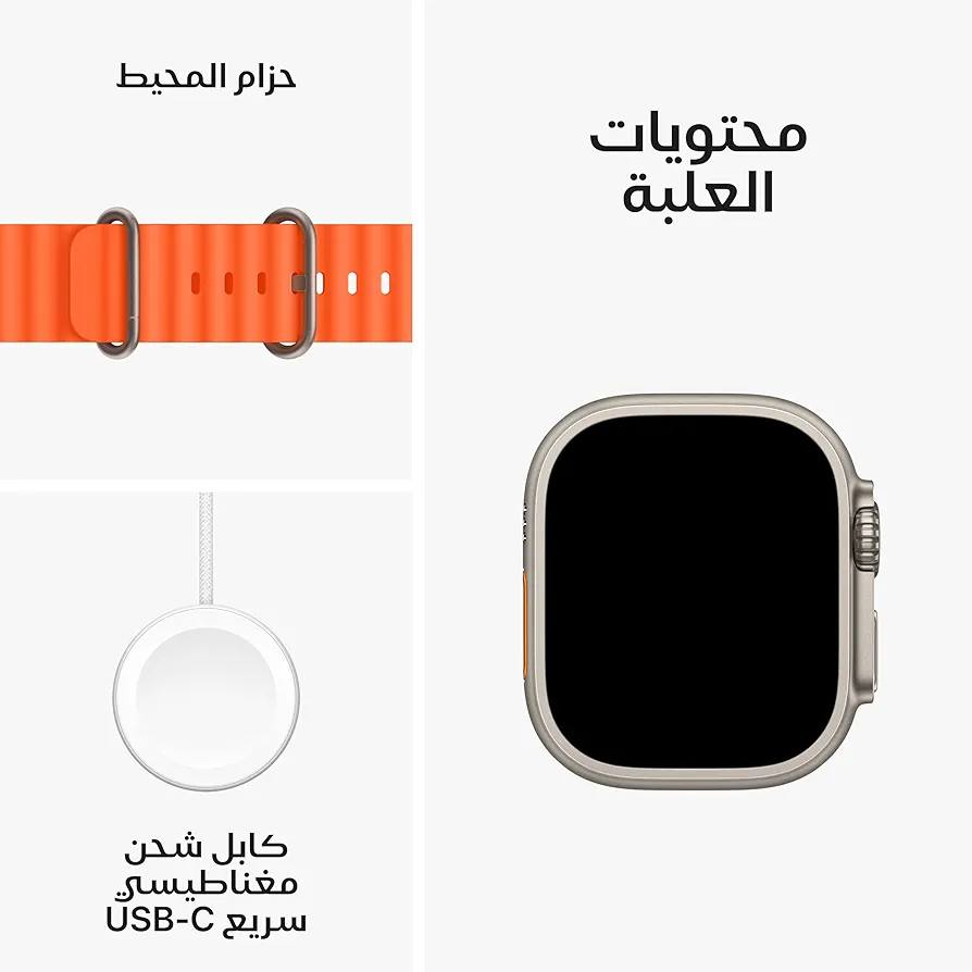 ساعة  Apple watch

 💸 السعر 35 الف 
 🚚 يوجد خدمة توصيل لجميع المحافظات
 
هيكل من التيتانيوم 
- تدعم اجهزة الايفون ذات الطراز iOS17 او اعلى 

- معتمدة من شركة Apple Corporation في الولايات المتحدة

مواصفات الساعة : 

- تحتوي بوصلة 

_ شاشة لمس كاملة LED 

_ الاشعارات لجميع التطبيقات و الرسائل والمكالمات صوت واهتزاز 

_دعم جميع جهات الاتصال ( لاتدعم تركيب شريحة ) 

_ إمكانية الرد على المكالمات من خلال الساعة

_امكانية اغلاق المكالمة او الاتصال من الساعة

_ دقة الشاشة : عالية جدا 

_شحن لاسلكي 

-  تحتوي الساعه سبيكر صوت داخلي وميكروفون للرد علي المكالمات

_ امكانية قياس ضربات القلب

_امكانية متابعة النشاطات اليومية

_ امكانية متابعة ضغط الدم. 

_ امكانية قياس نسبة الاوكسجين في الدم

_ امكانية قياس عدد الخطوات و الانشطة الرياضية

_ امكانية التشغيل والتحكم في المقاطع الصوتية #ساعة #العراق


**إذا كنت صاحب هذا الإعلان وتريد حذفه لأي سبب، رجاءا أرسل رسالة إلى الدعم الفني**