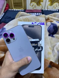 ايفون 15برومااكس ذاكرة 256عربي شرق اوسط الجهاز برغي ممفتوح بي اخذه وين...