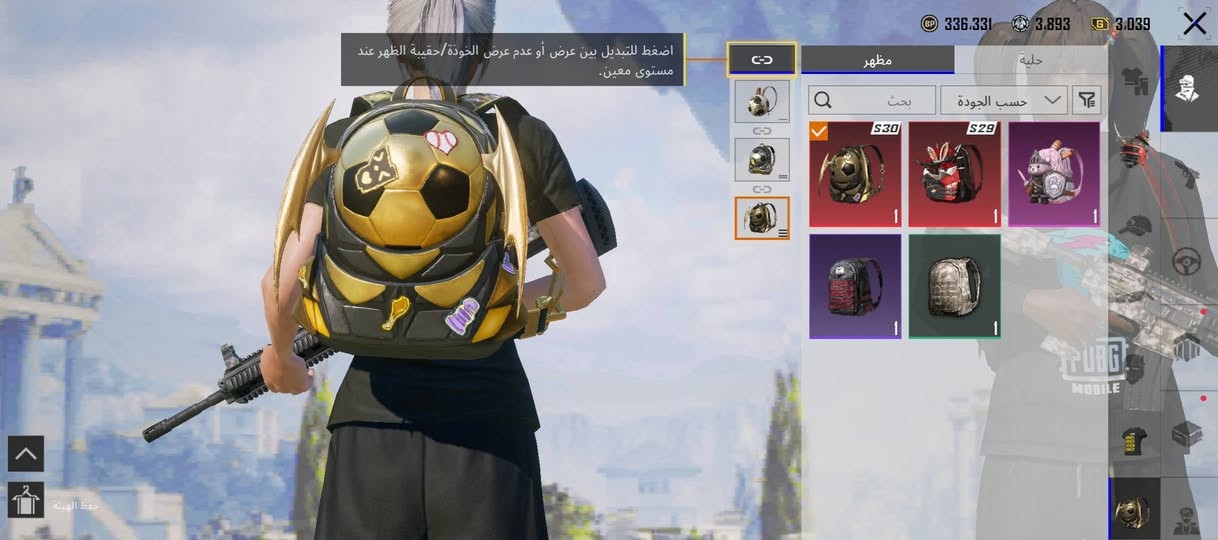 حساب بوبجي البيع السعر 10 العنوان موصل


**إذا كنت صاحب هذا الإعلان وتريد حذفه لأي سبب، رجاءا أرسل رسالة إلى الدعم الفني**