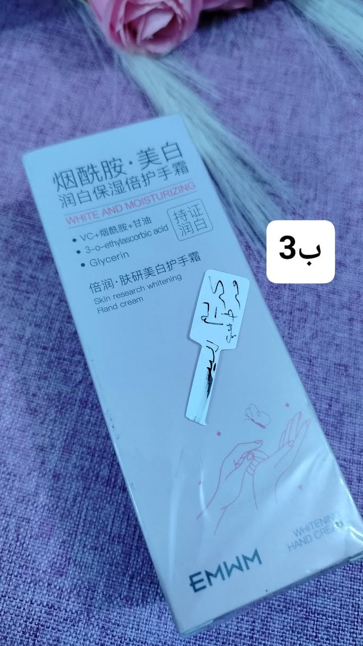 مكياج+عناية 
اصلي وبسعر مناسب
يوجد توصيل داخل الكوت و لكل محافظات العراق


**إذا كنت صاحب هذا الإعلان وتريد حذفه لأي سبب، رجاءا أرسل رسالة إلى الدعم الفني**