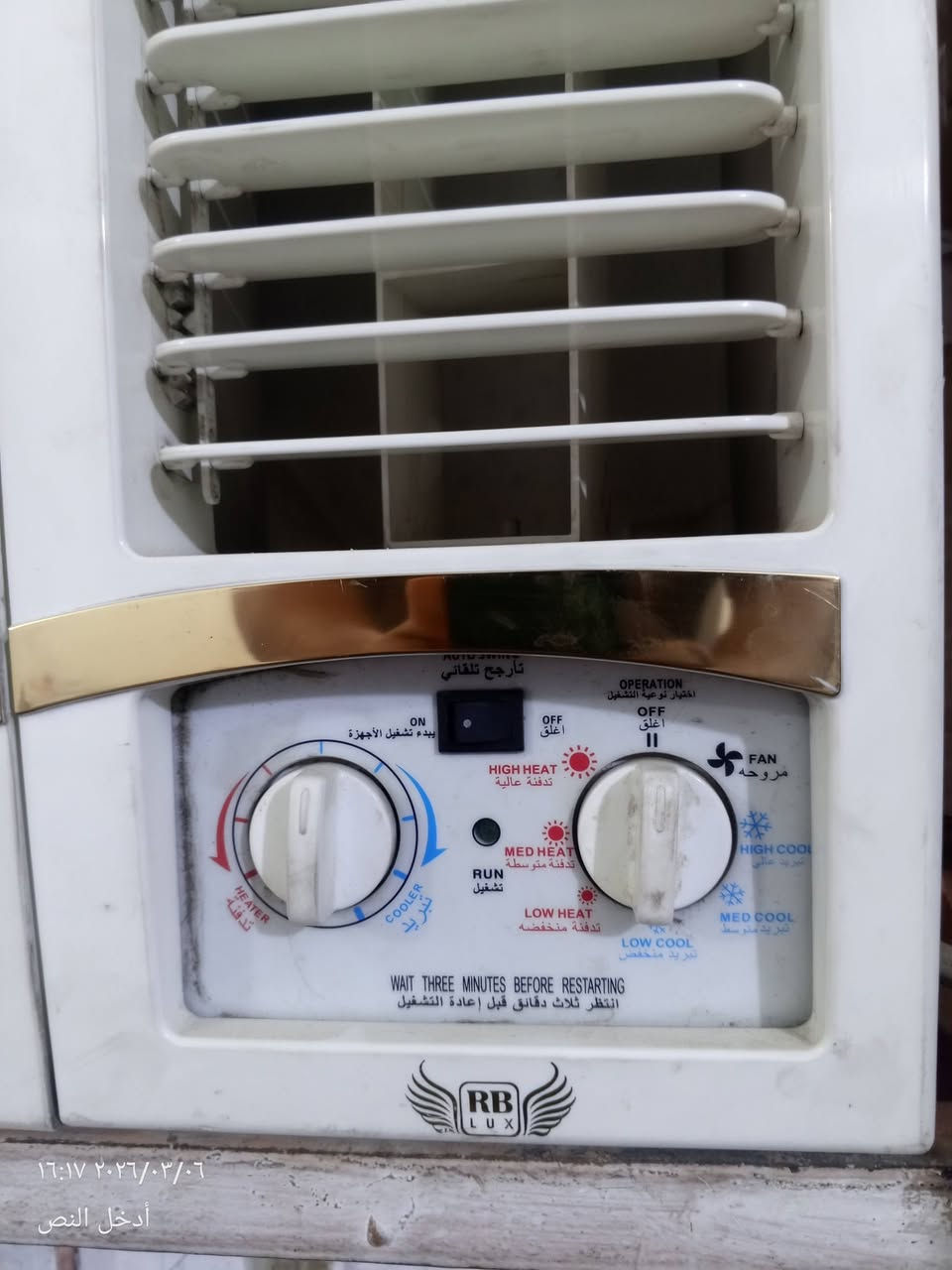 للبيع مستخدم موسم واحد سعره 250


**إذا كنت صاحب هذا الإعلان وتريد حذفه لأي سبب، رجاءا أرسل رسالة إلى الدعم الفني**