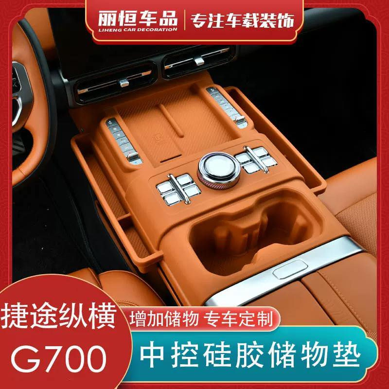 متوفر جميع اكسسوارات G700
حماية راديتر
جناح خلفي
حماية الشاشات ٣ قطع
درع امامي
صندوق جانبي
درج جانبي
سيبايه
ربر الحصان الوسطي
واقيات طين
واقيات ابواب
ستاند تلفون
مطريات
فرشة دشبول
للطلب والاستفسار:***********
