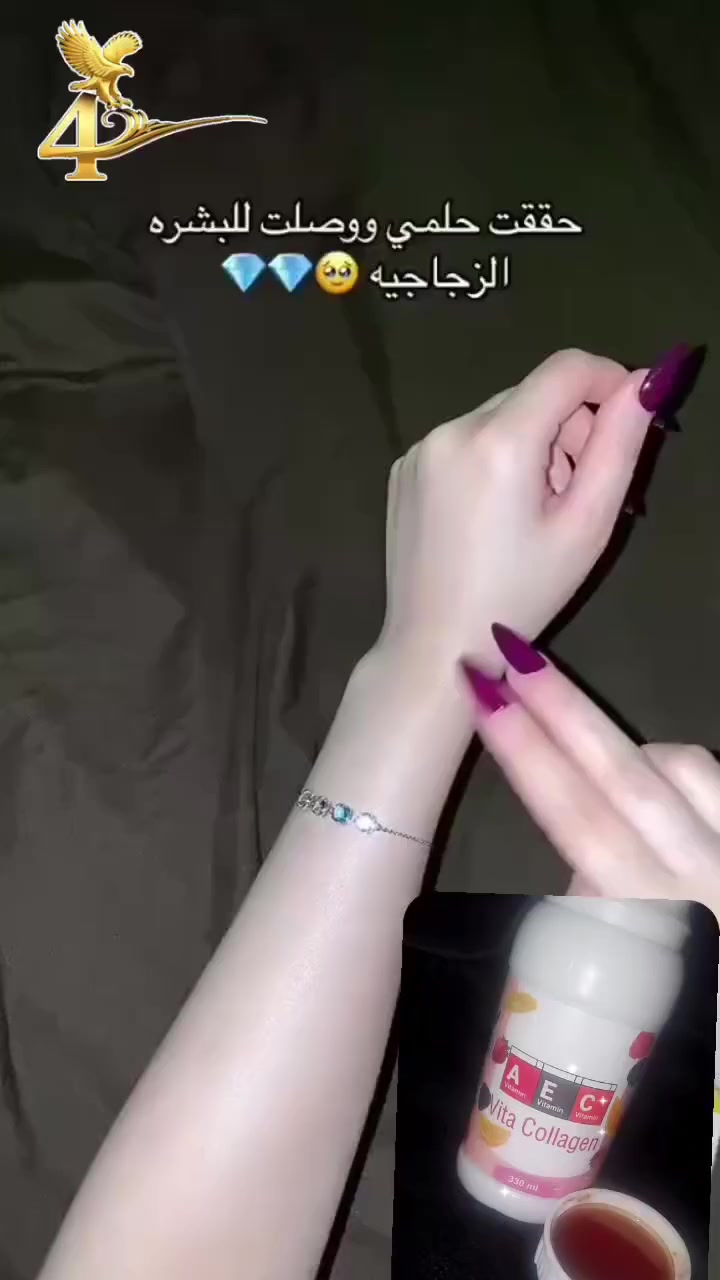 ✨ بياض وإشراقة ولا أروع مع كولاجين تبييض الجسم!
عروض العيد وصلت… دلّلي بشرتج وخليها تلمع بثقة 🤍


**إذا كنت صاحب هذا الإعلان وتريد حذفه لأي سبب، رجاءا أرسل رسالة إلى الدعم الفني**