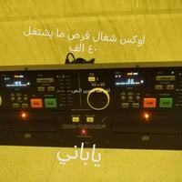 اسعار بالصور • توصيل