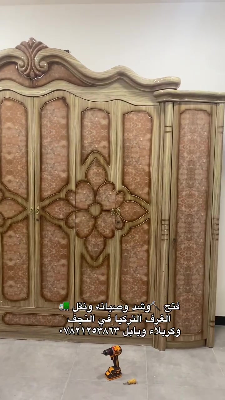 فتح 🔨وشد وصيانه ونقل الغرف التركيا في النجف وكربلاء وبابل ***********
