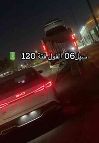 يم (شركة العتابي) ال Byd سيل 6  الفول مواصفات 1/1  فئة 120 بشحنة 🔋  مو...