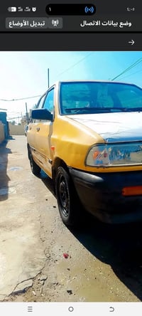 برايد • ٢٠١٢ • رقم بغداد دولي