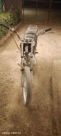 دراجه ارشه • اوراق اصلية • مسيب الحاميه