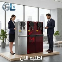 براد ماء من شركة #GL  اختيار يجمع بين الأناقة العصرية والأداء الموثوق ...