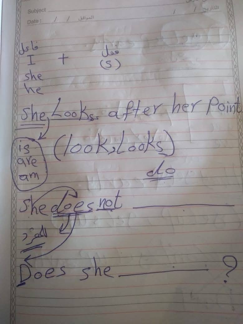 تدريس خصوصي م̷ـــِْن الآۆلْ 🥇 ابتدائي للخامس ابتدائي
العنوان شارع المطار شارع الشفلات قرب اسواق العبدلي 
 
الاتصال واتساب او مراسلة الصفحه ***********
ََ
